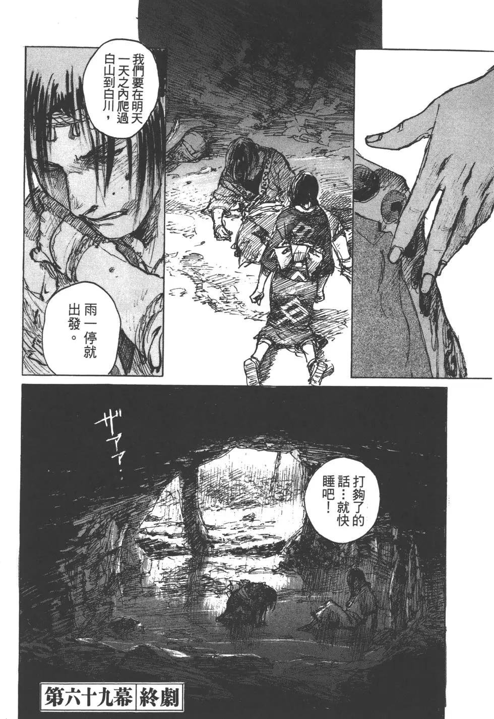 第12卷66