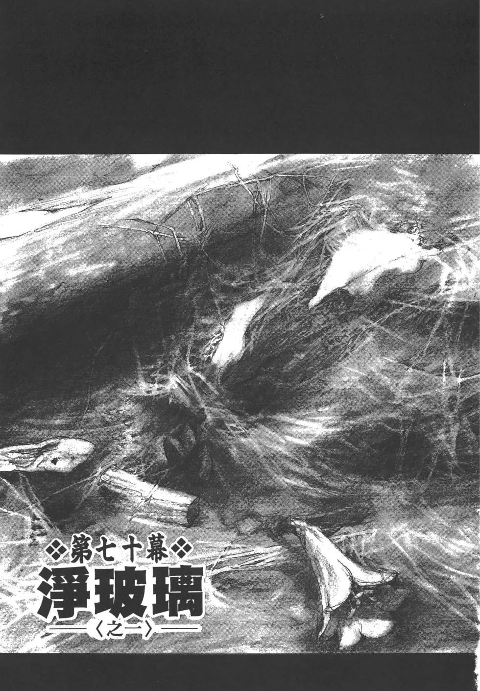 第12卷67