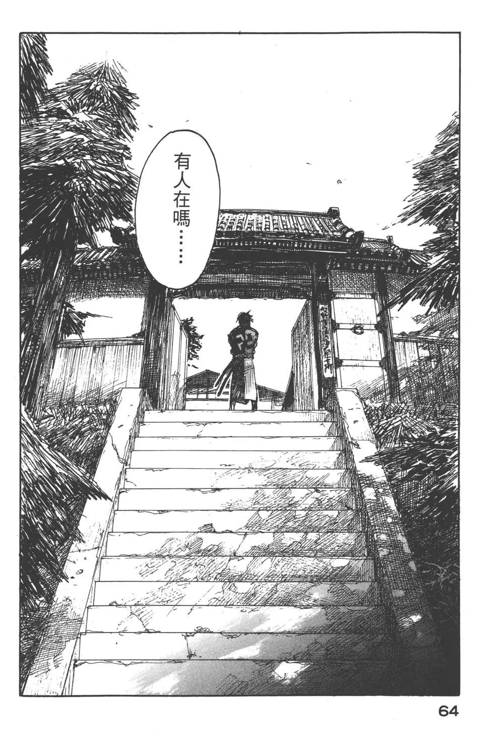 第12卷68