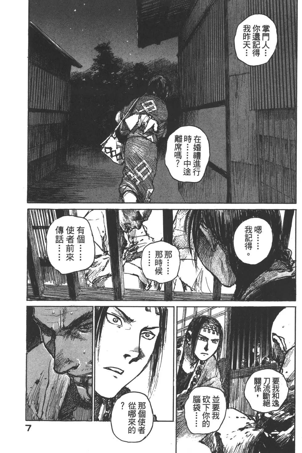 第12卷7