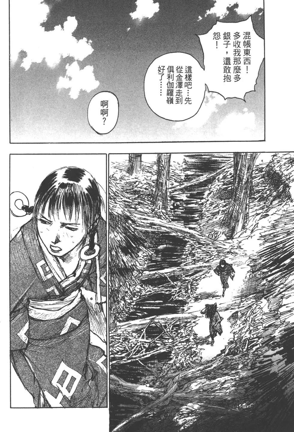 第12卷72
