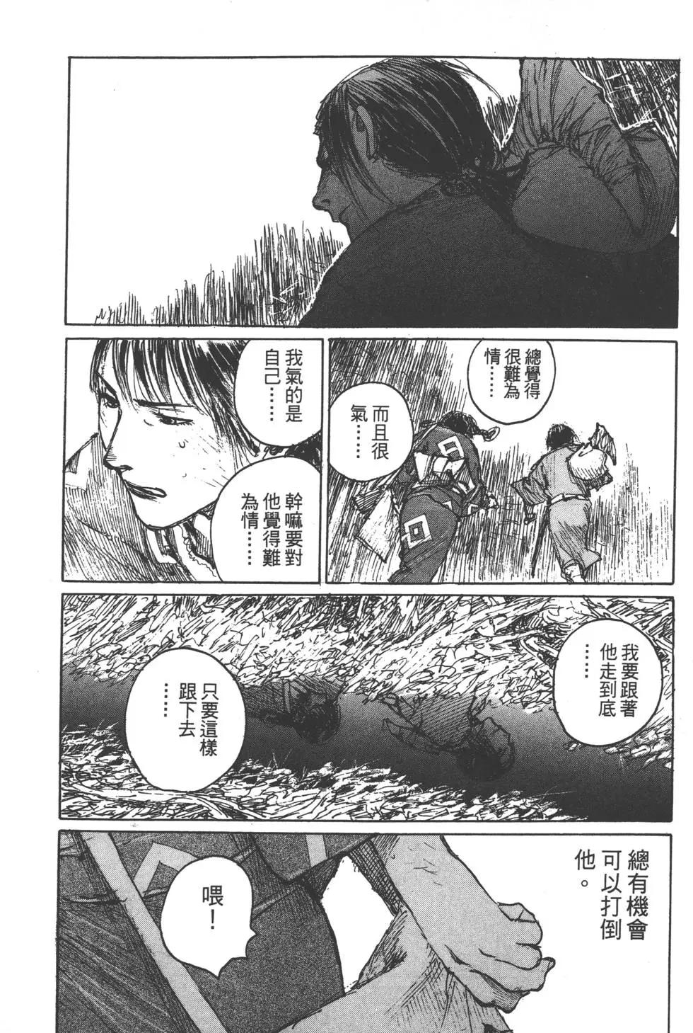 第12卷73