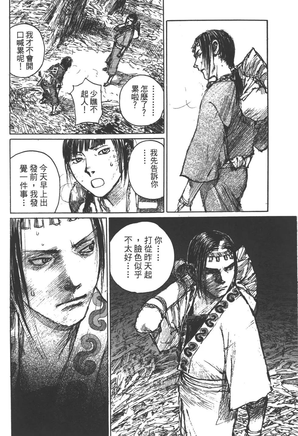 第12卷74