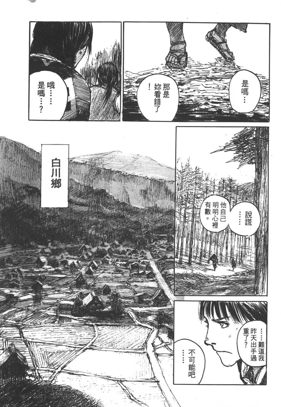 第12卷75