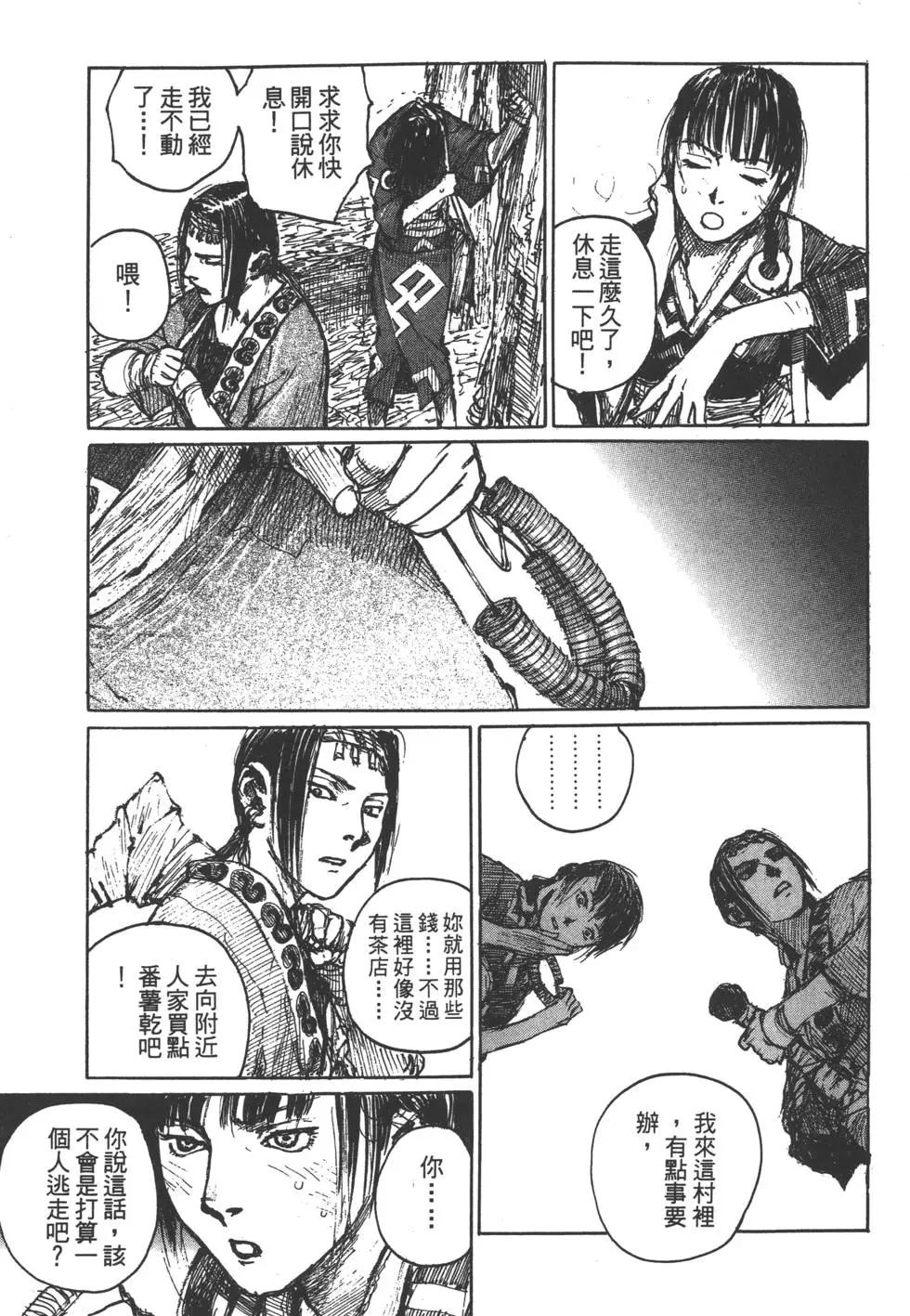 第12卷77