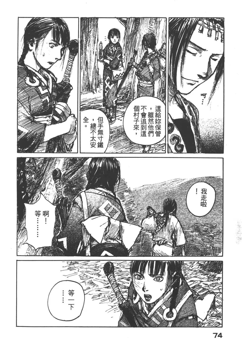 第12卷78