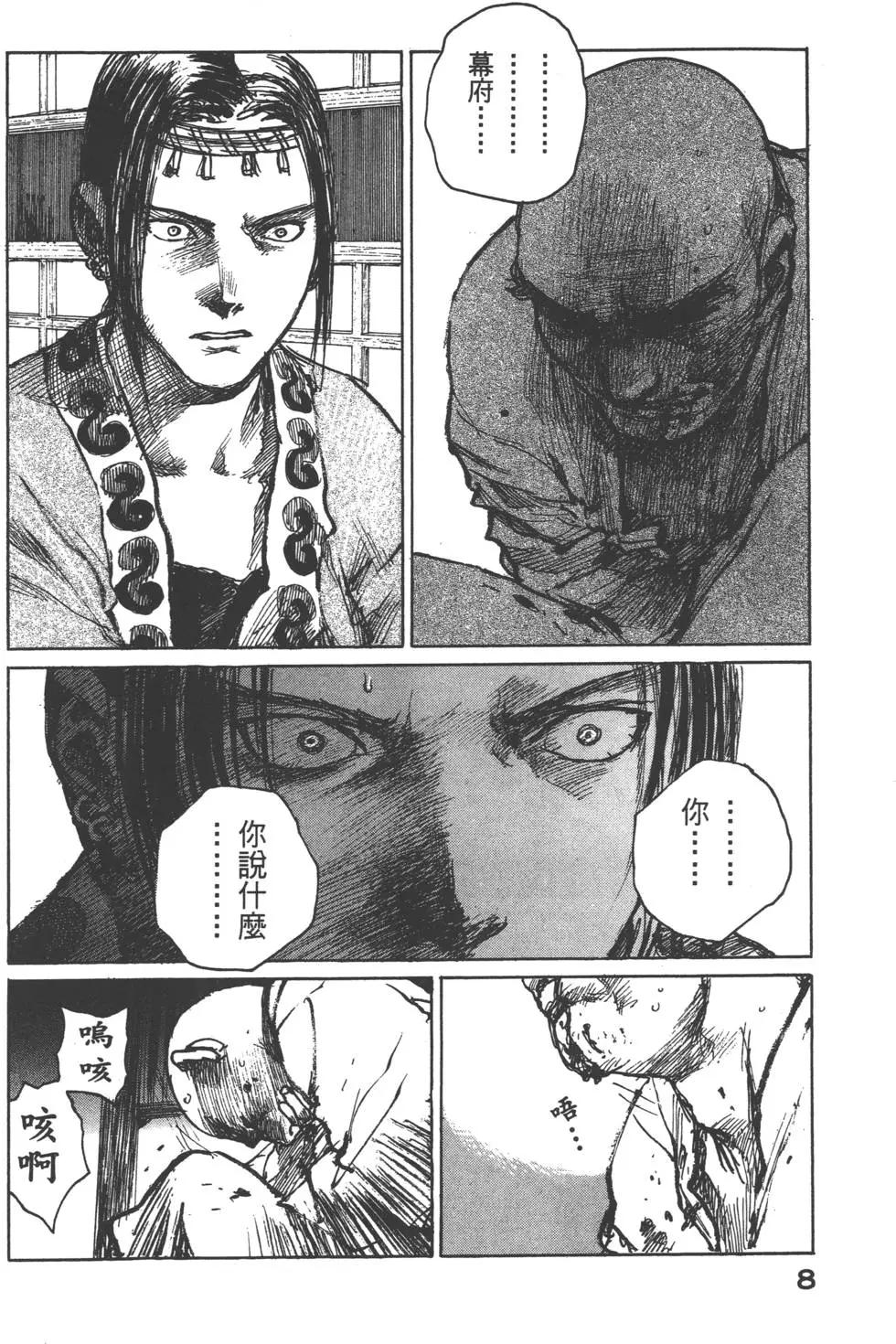 第12卷8