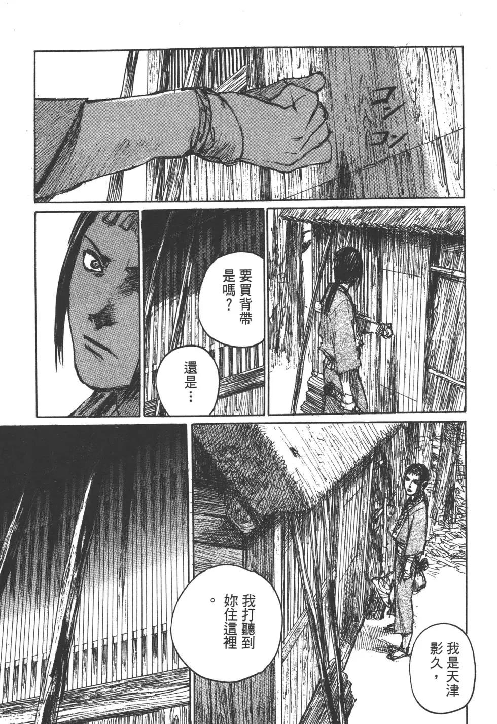 第12卷81