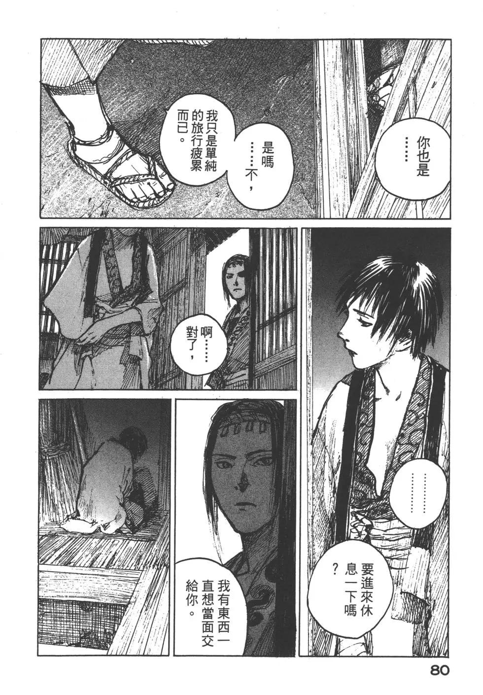 第12卷84