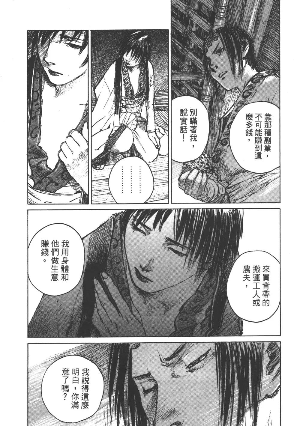 第12卷87