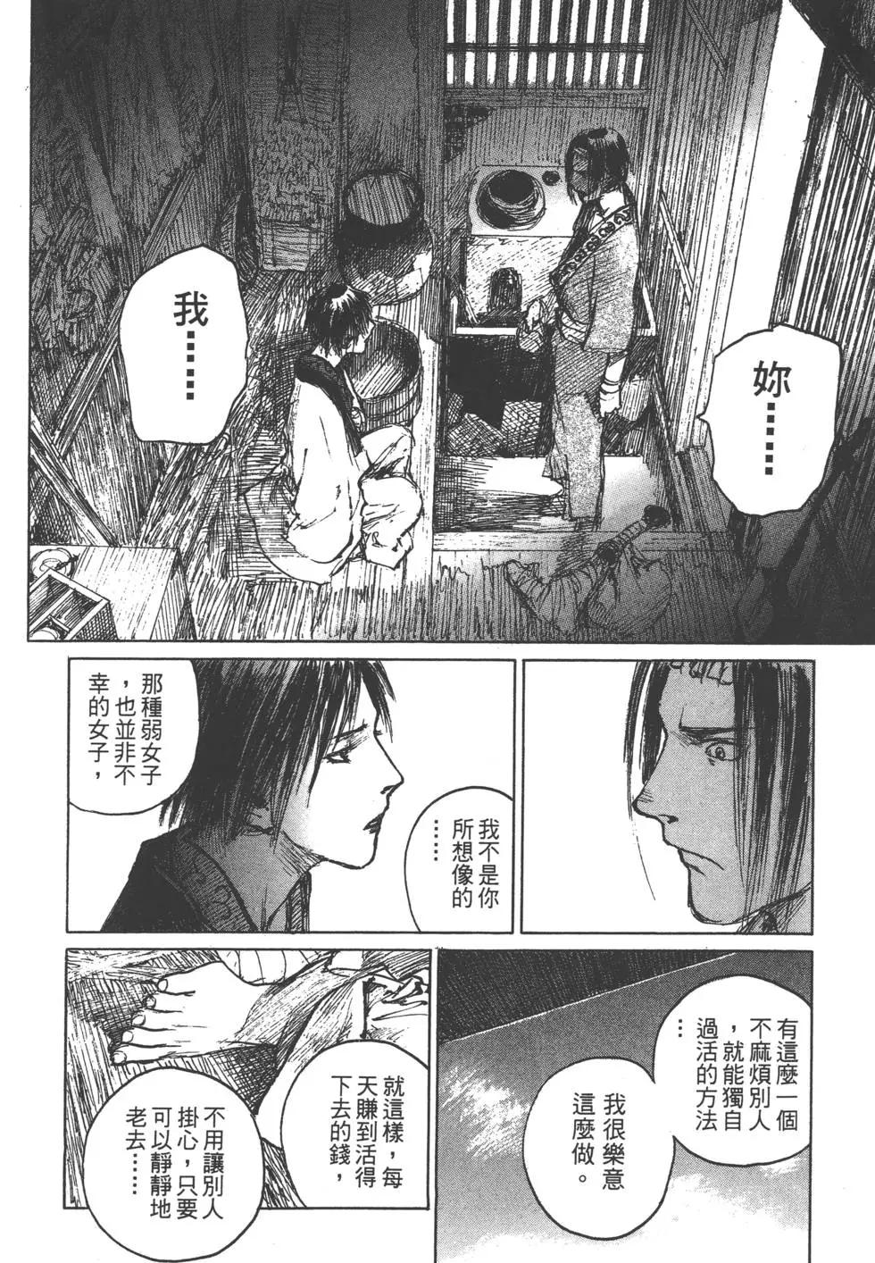 第12卷88