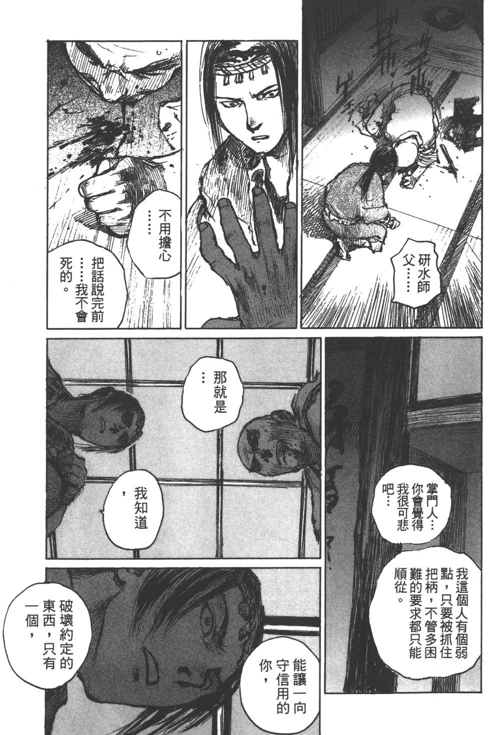 第12卷9