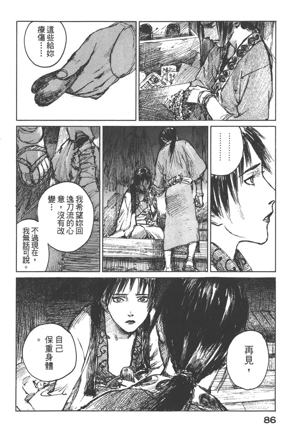 第12卷90