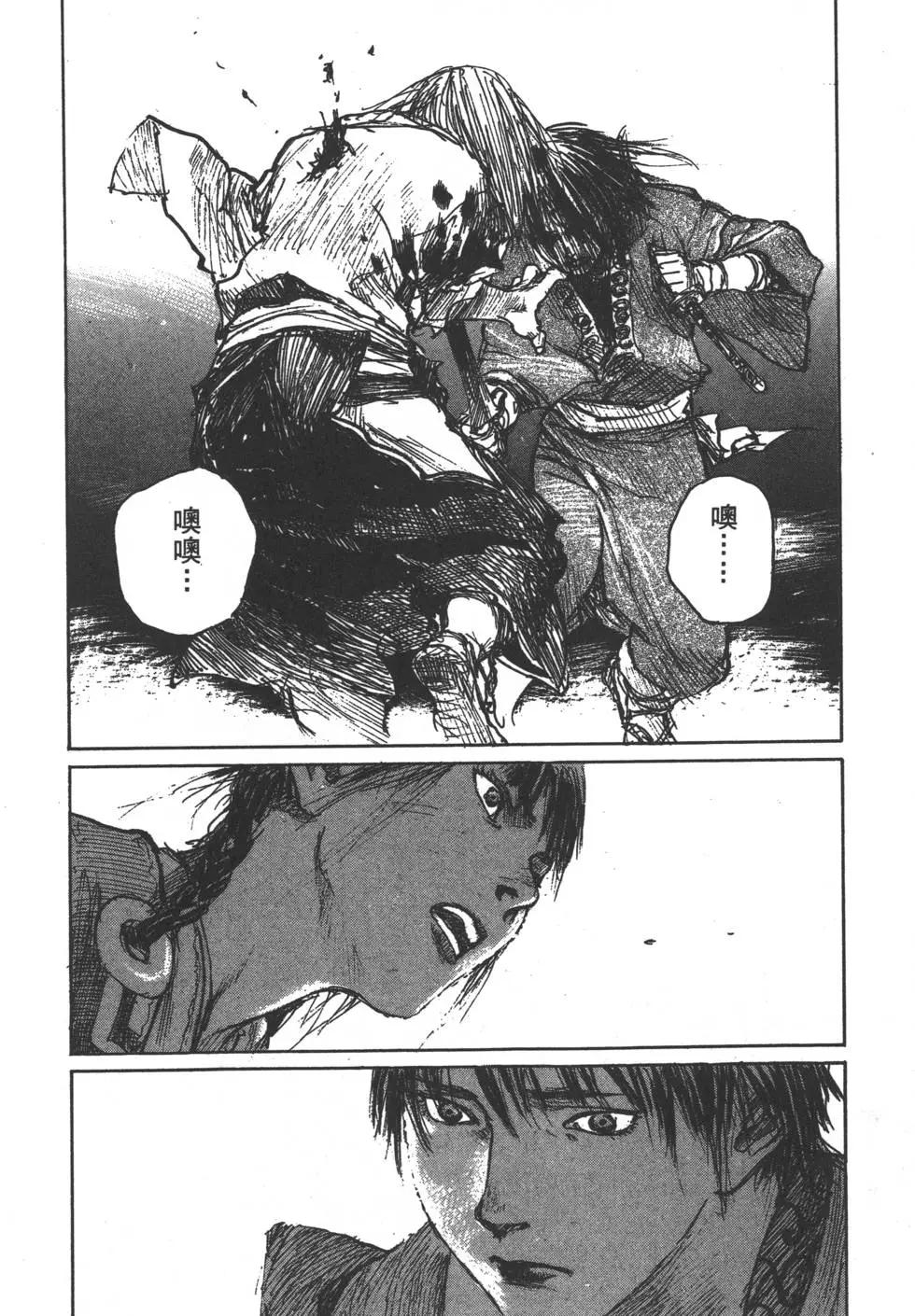 第13卷108