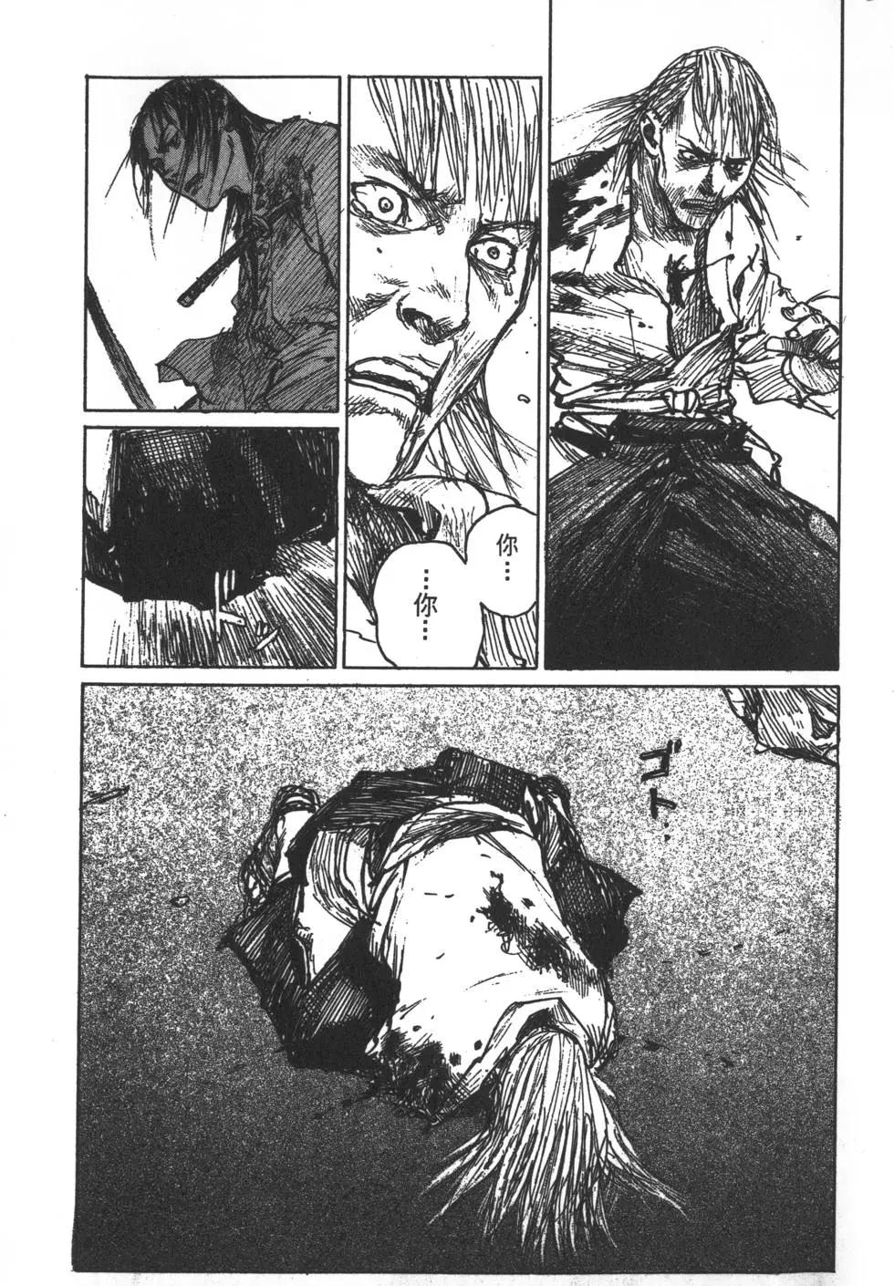 第13卷109