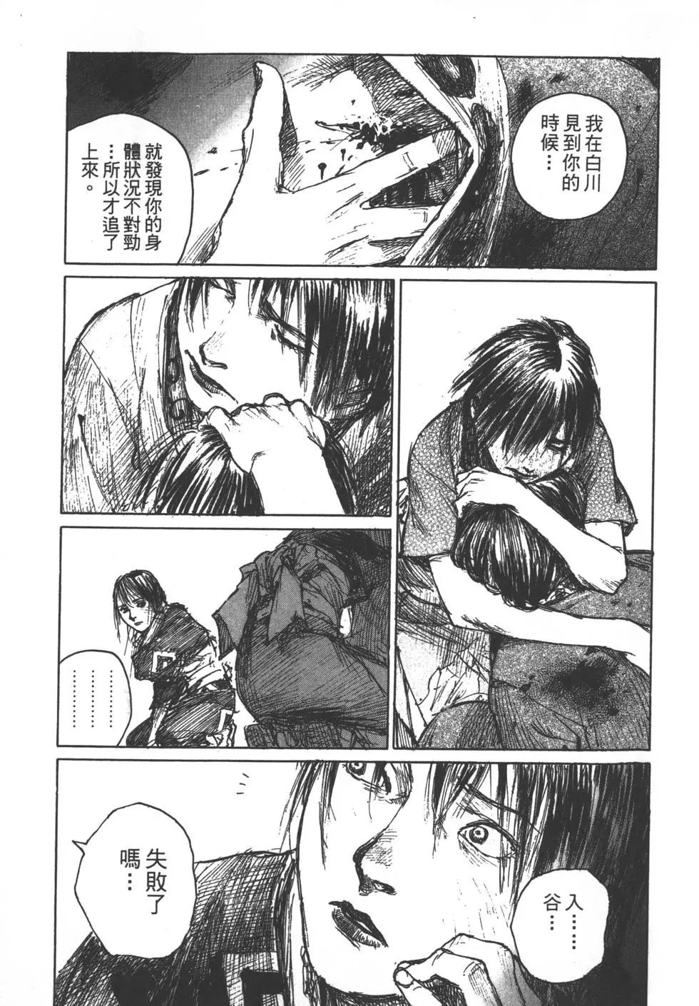 第13卷113