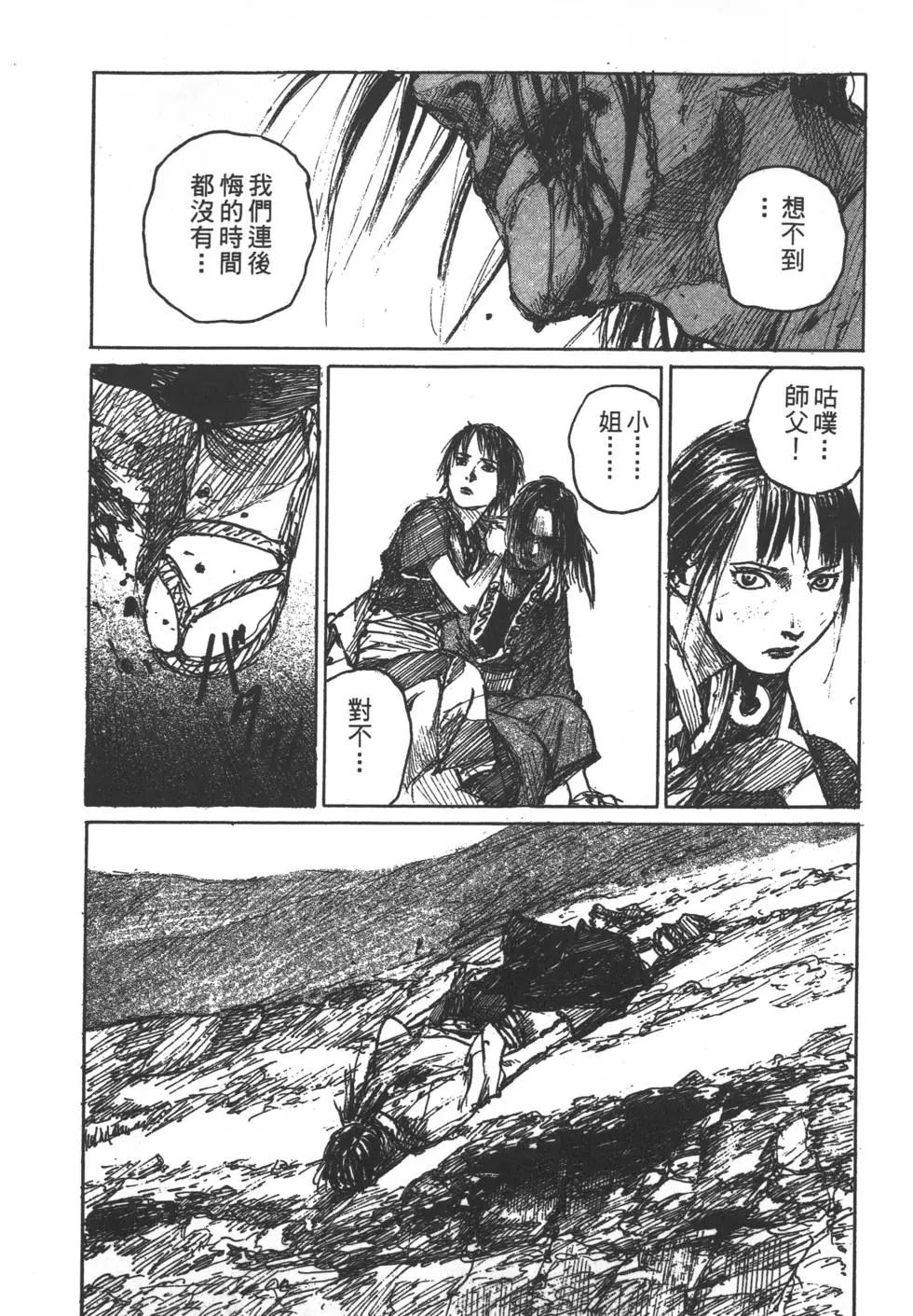 第13卷115