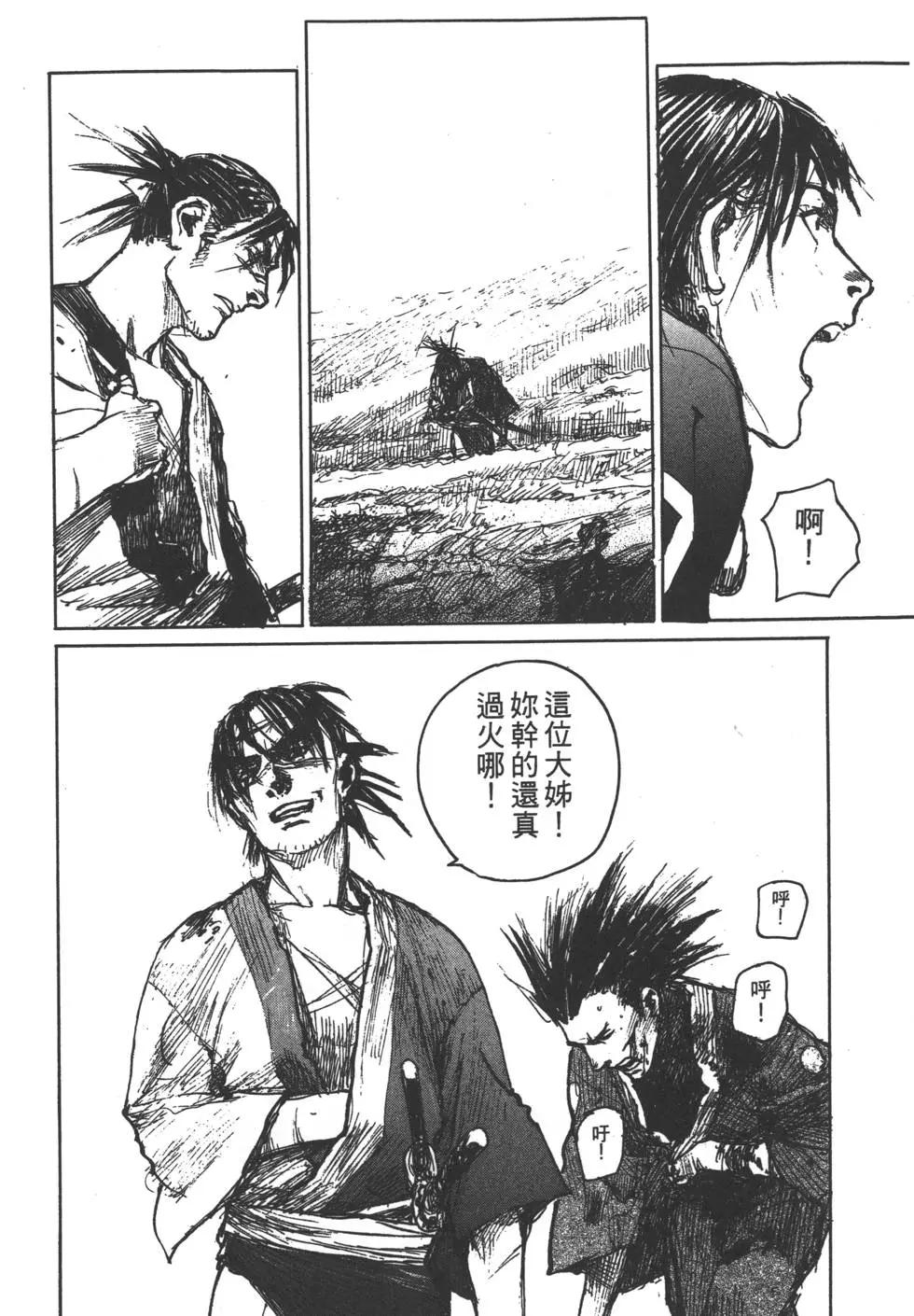 第13卷116