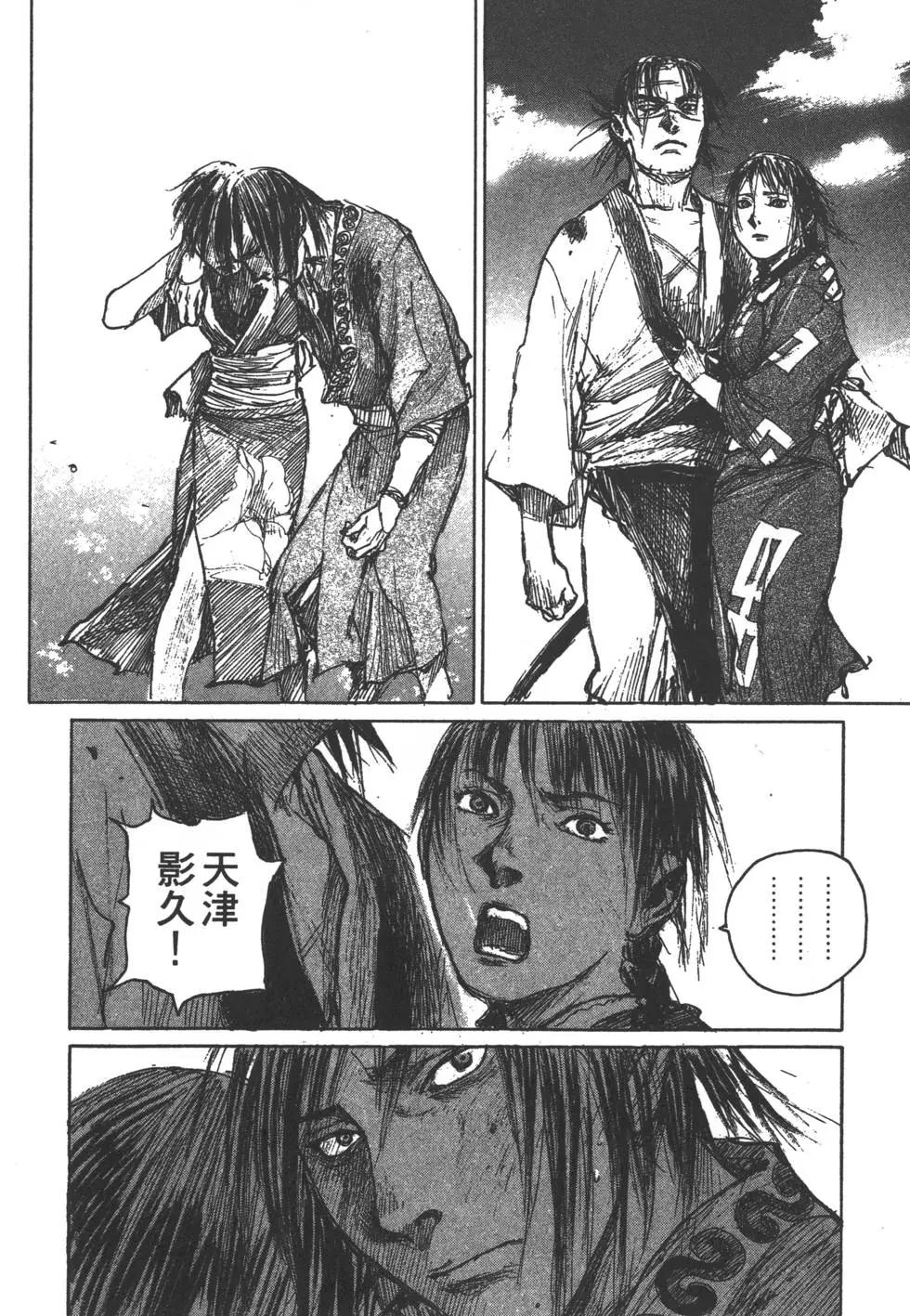第13卷118