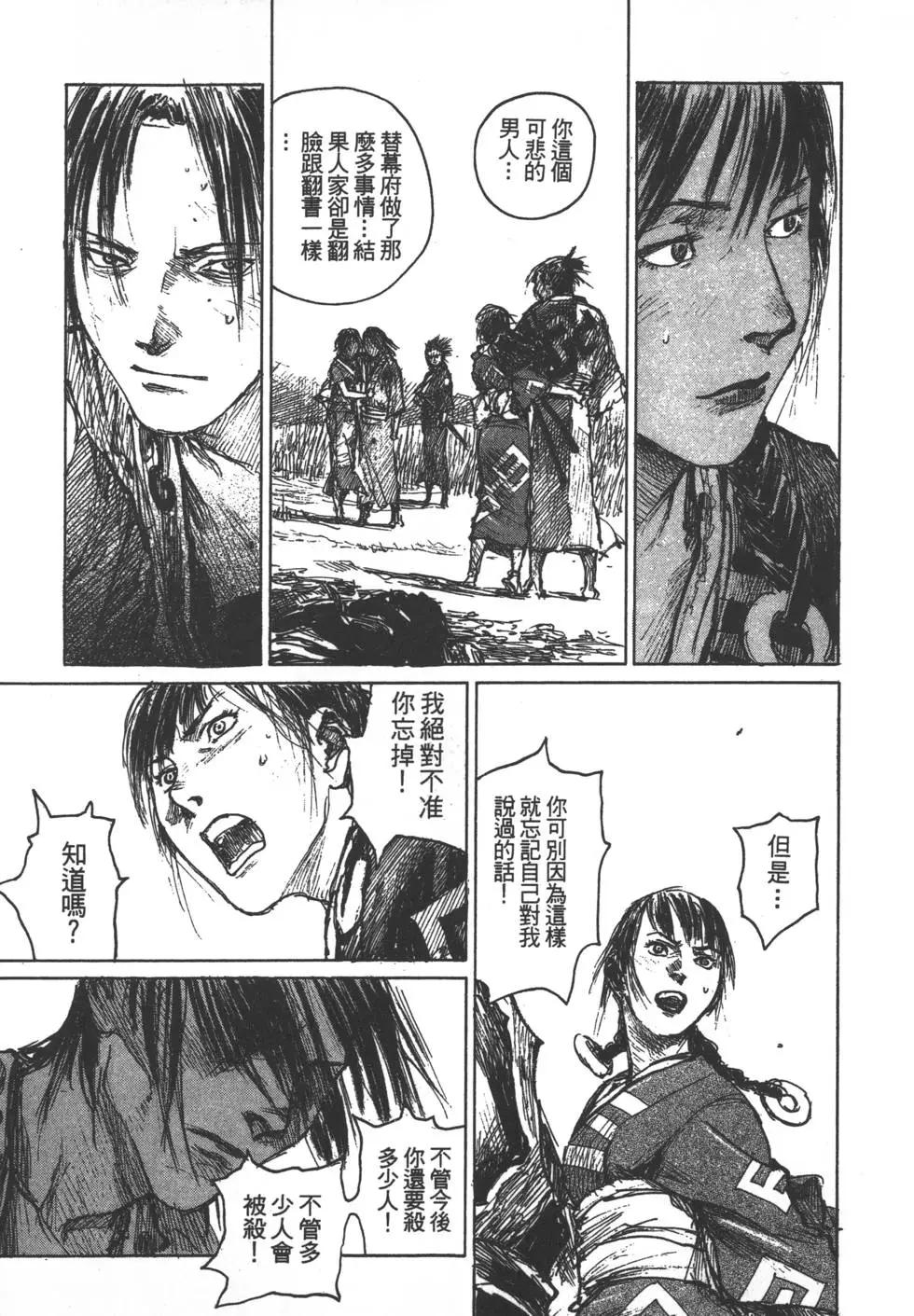 第13卷119