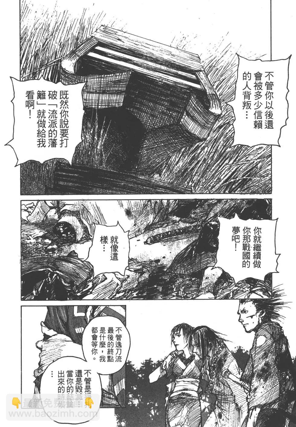 第13卷120