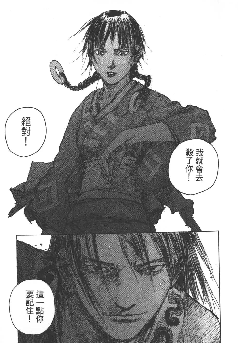 第13卷121