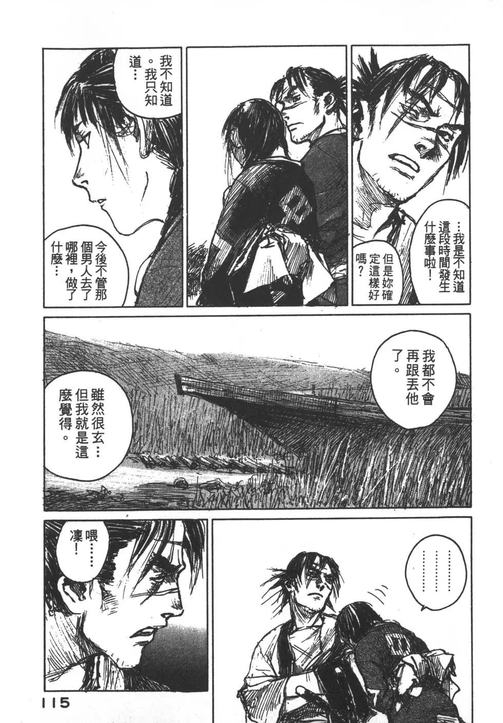 第13卷123