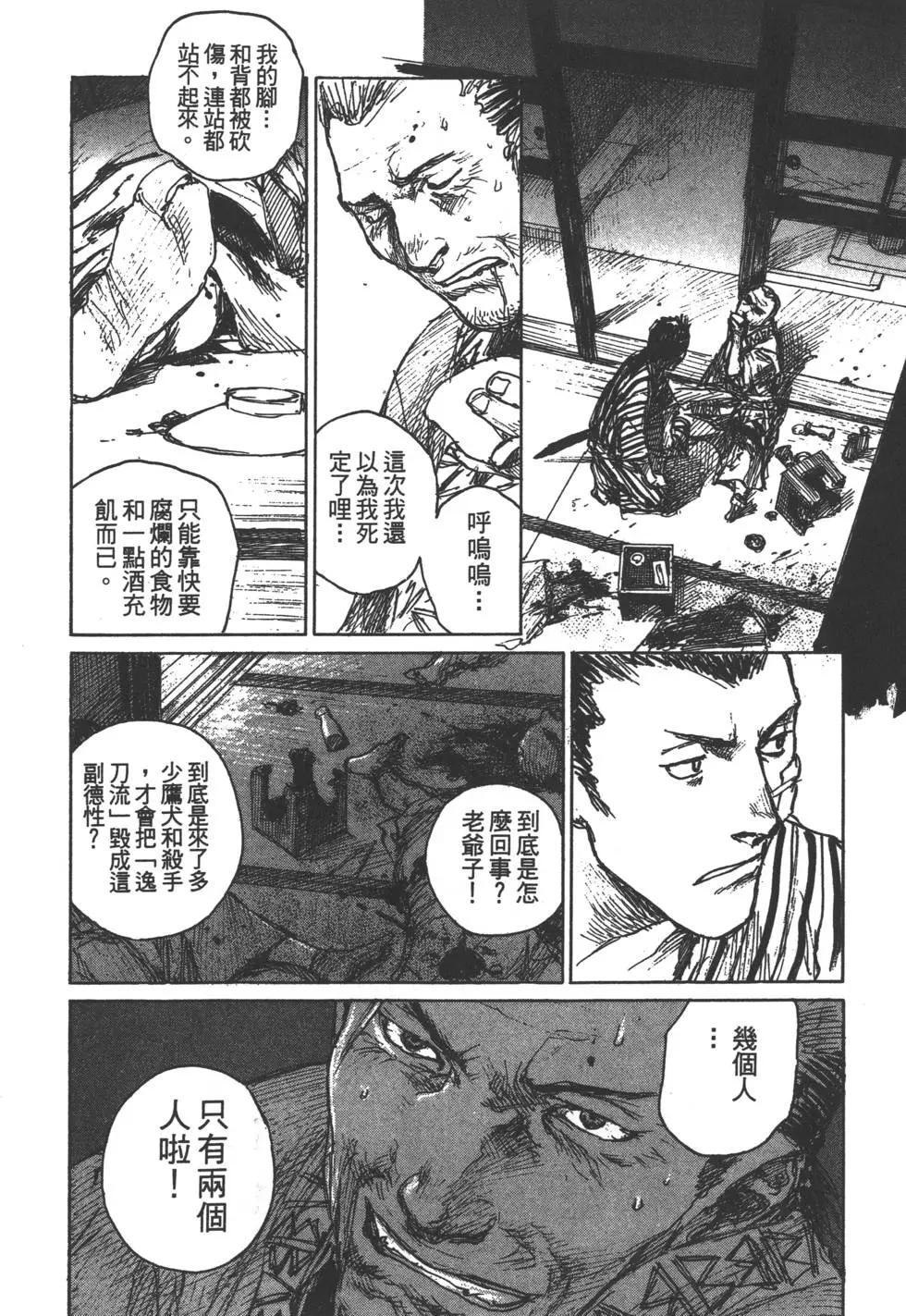 第13卷132