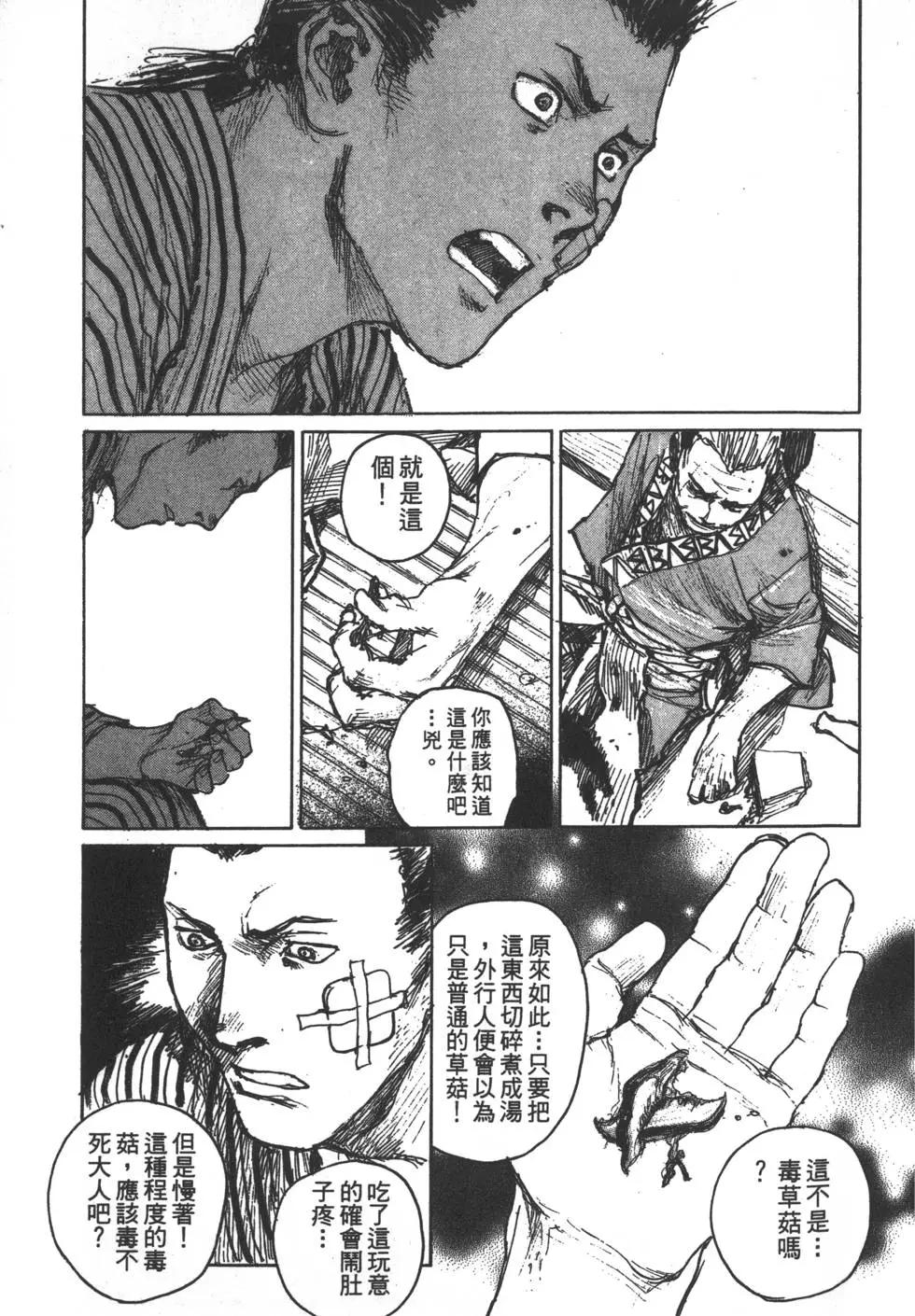 第13卷133