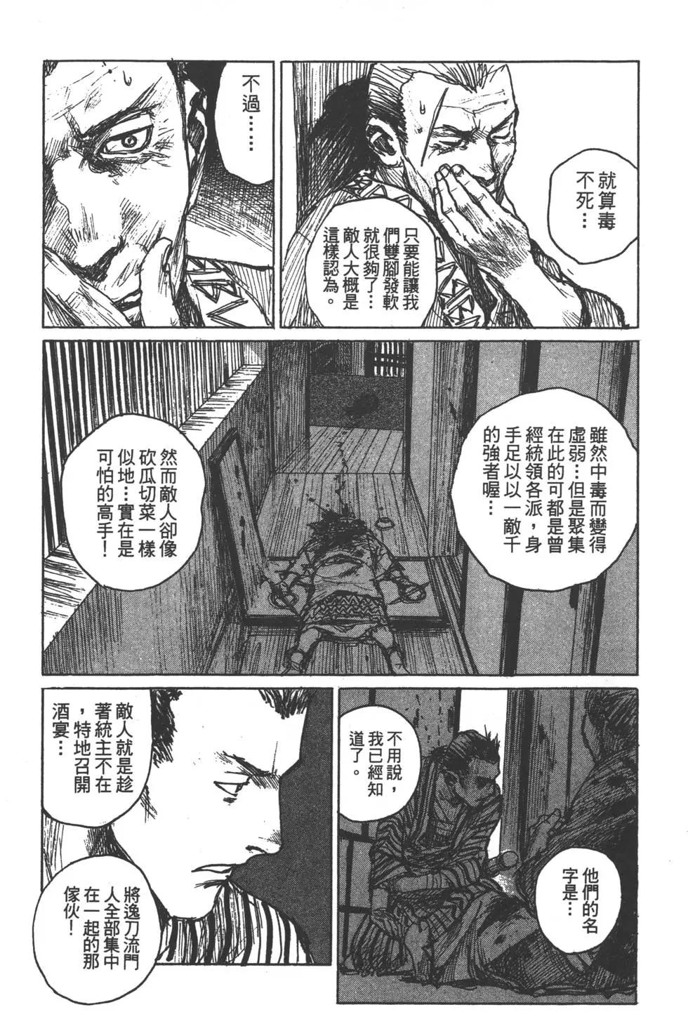 第13卷134