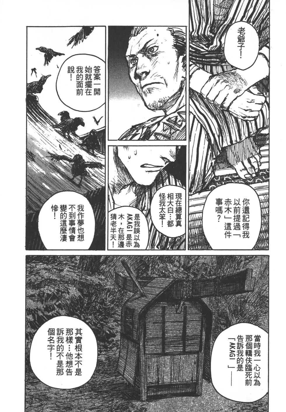 第13卷135