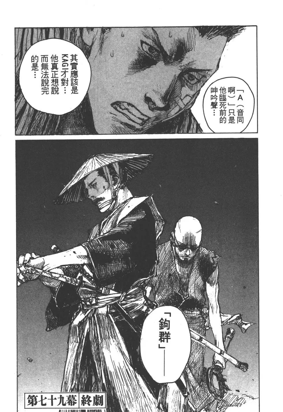 第13卷136