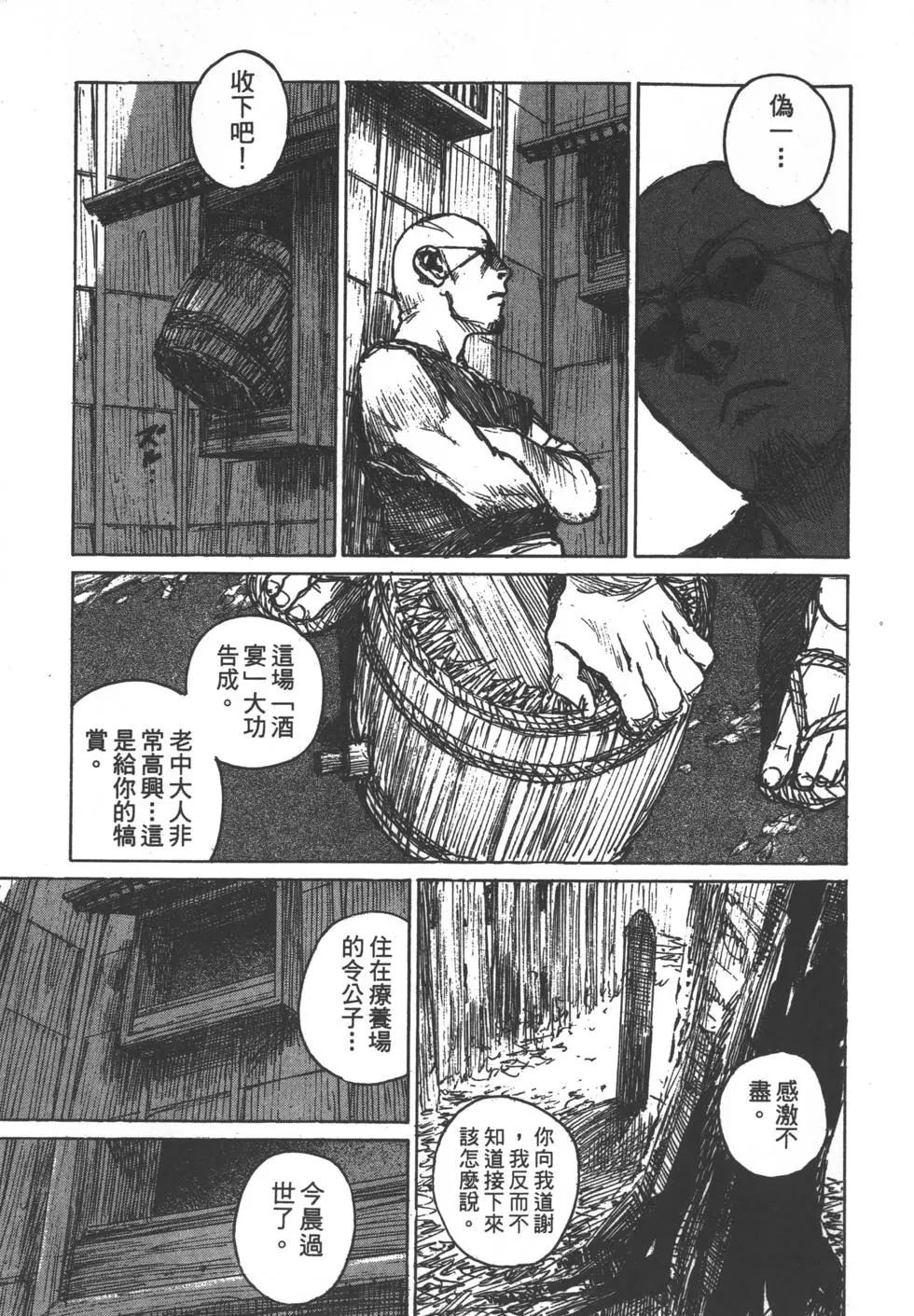 第13卷139