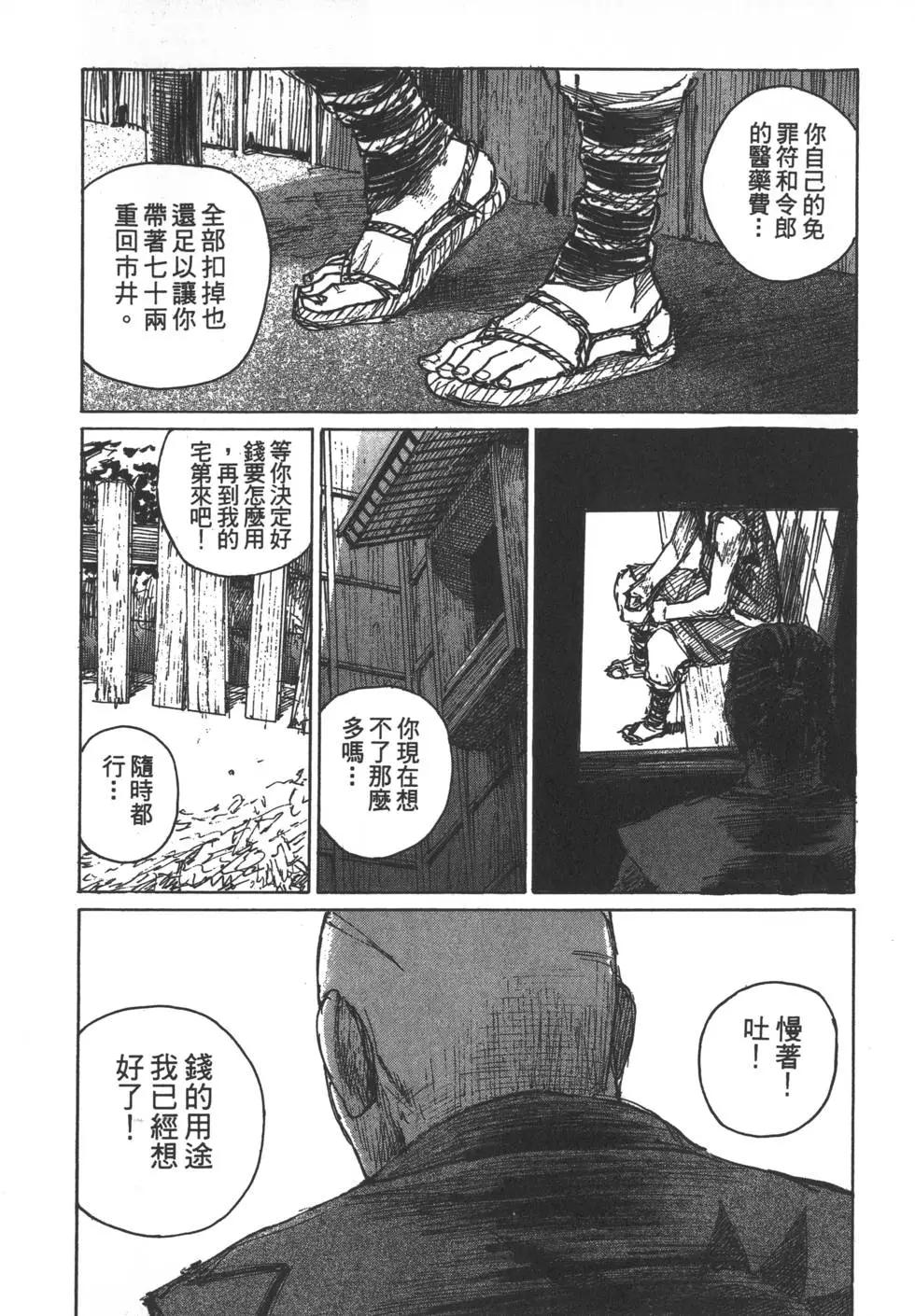 第13卷141