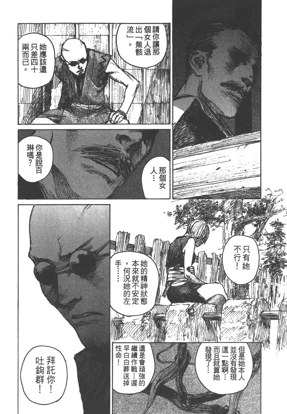 第13卷142