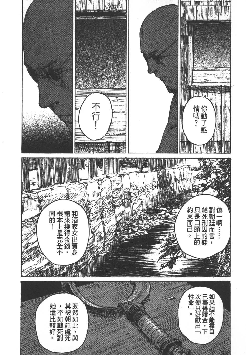第13卷143