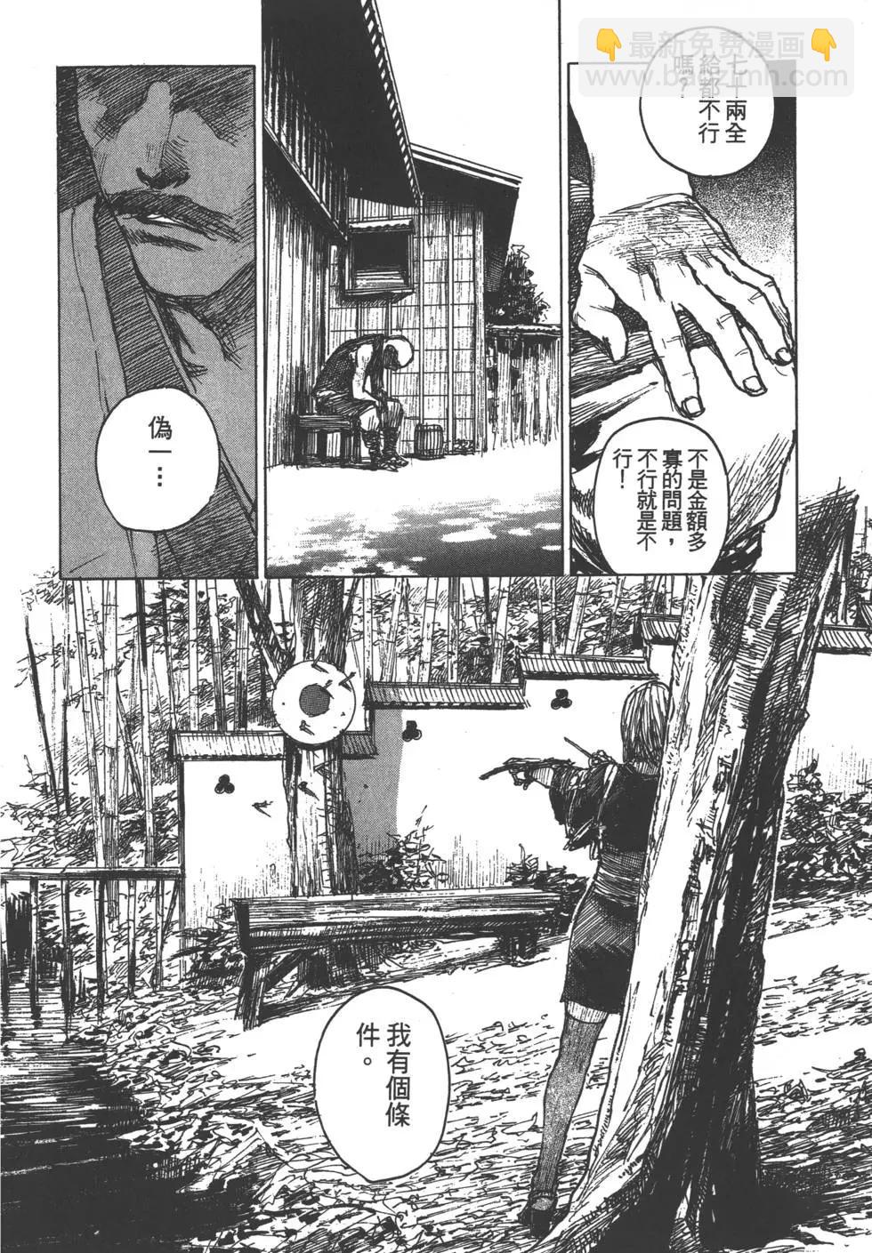 第13卷144