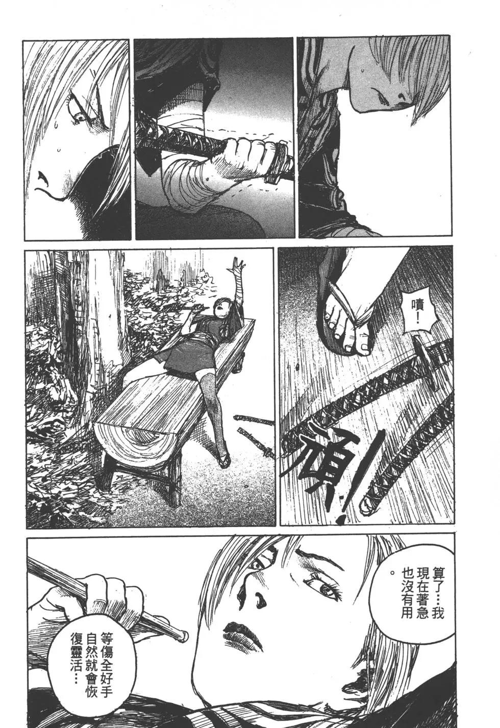 第13卷146