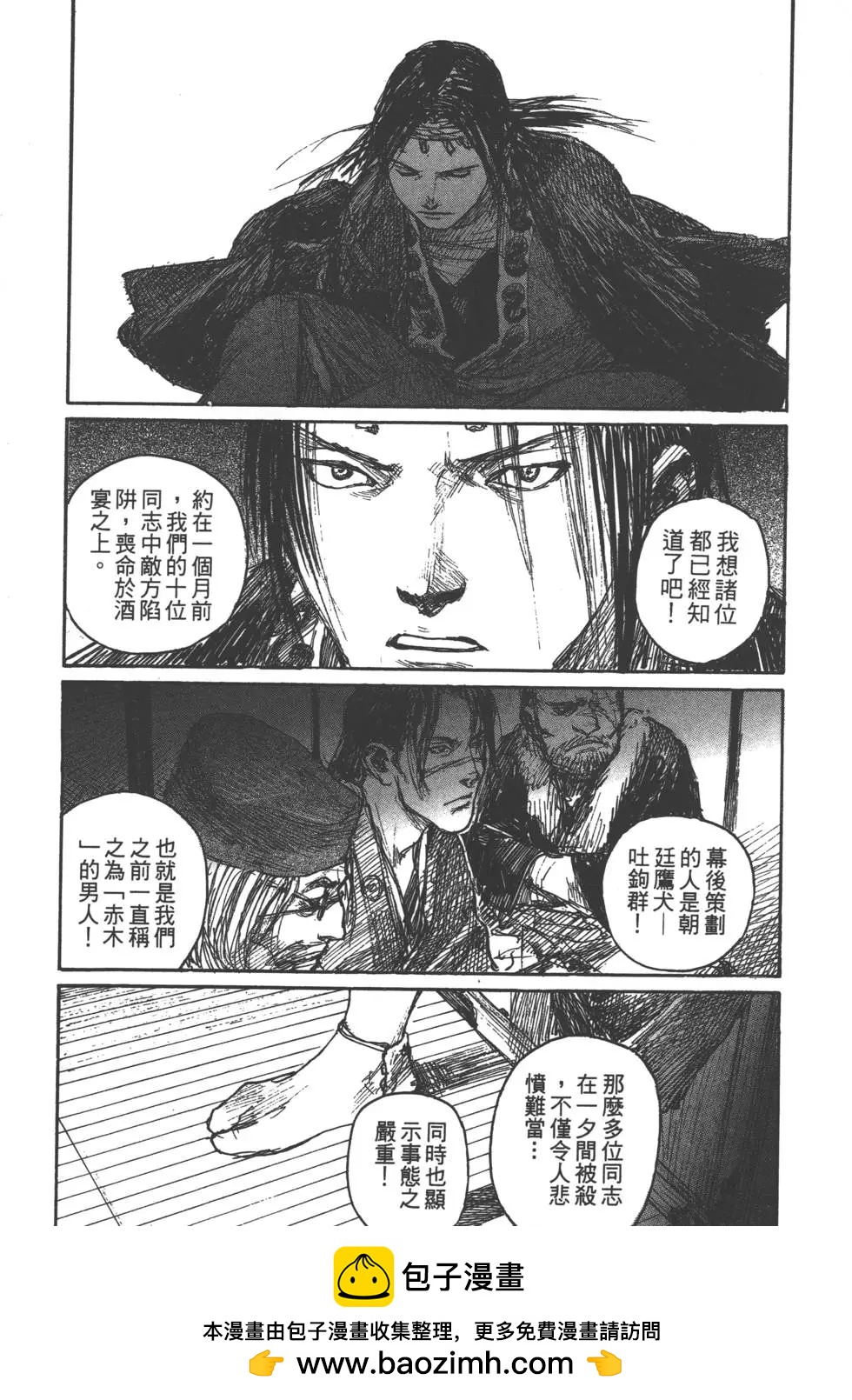 第13卷154