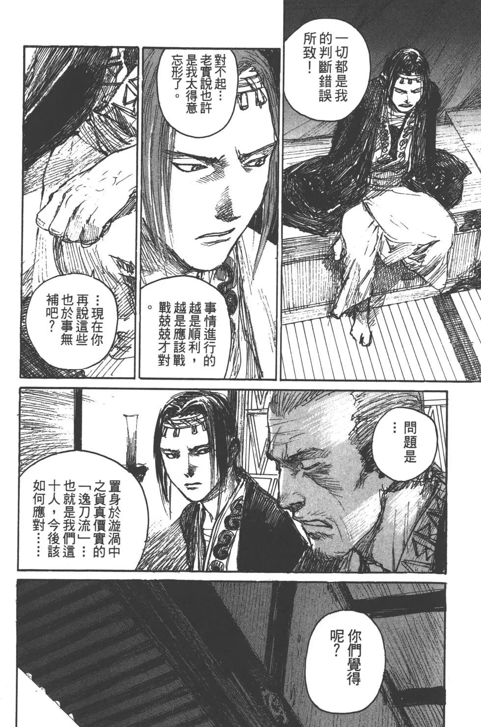 第13卷156
