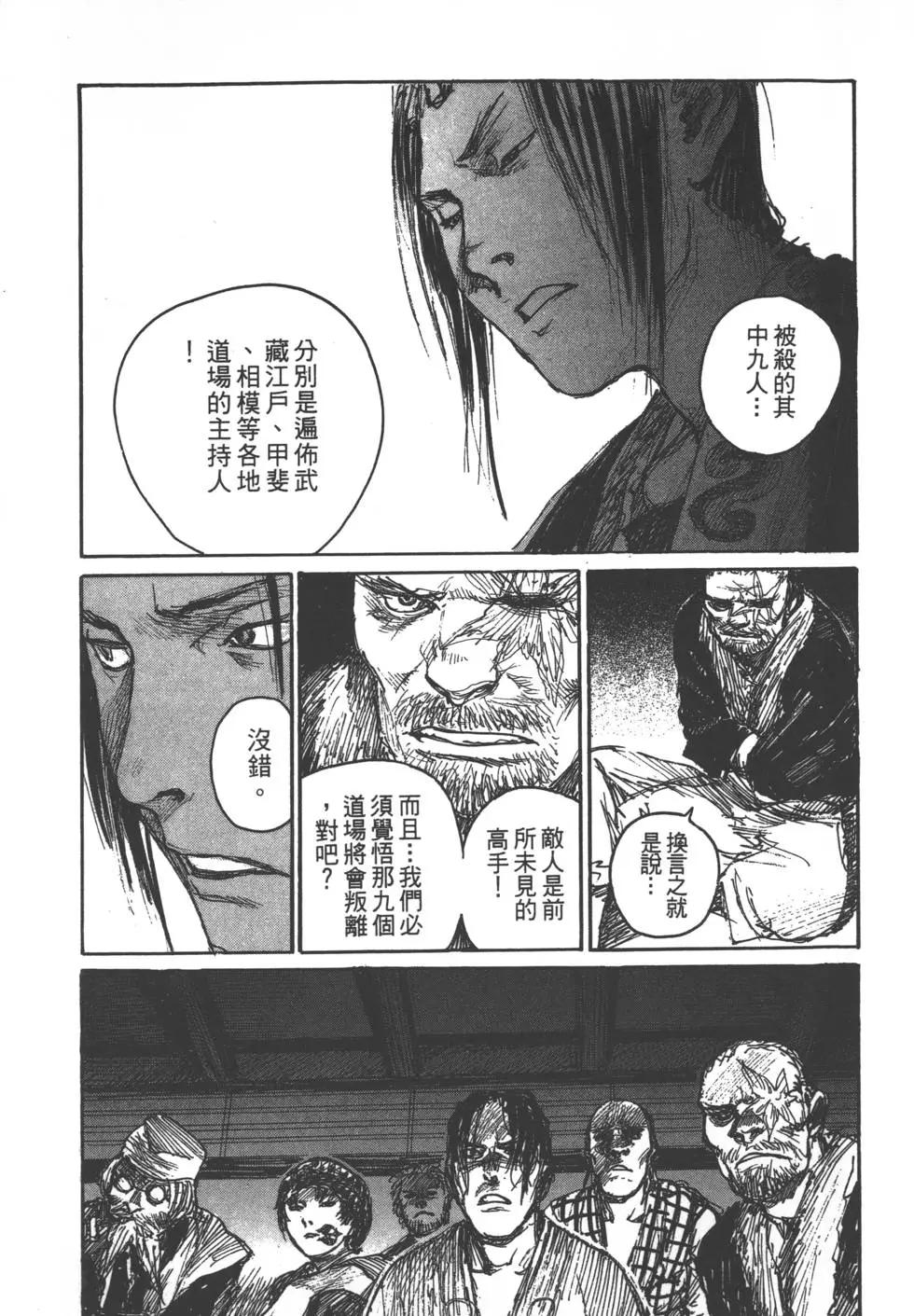 第13卷159
