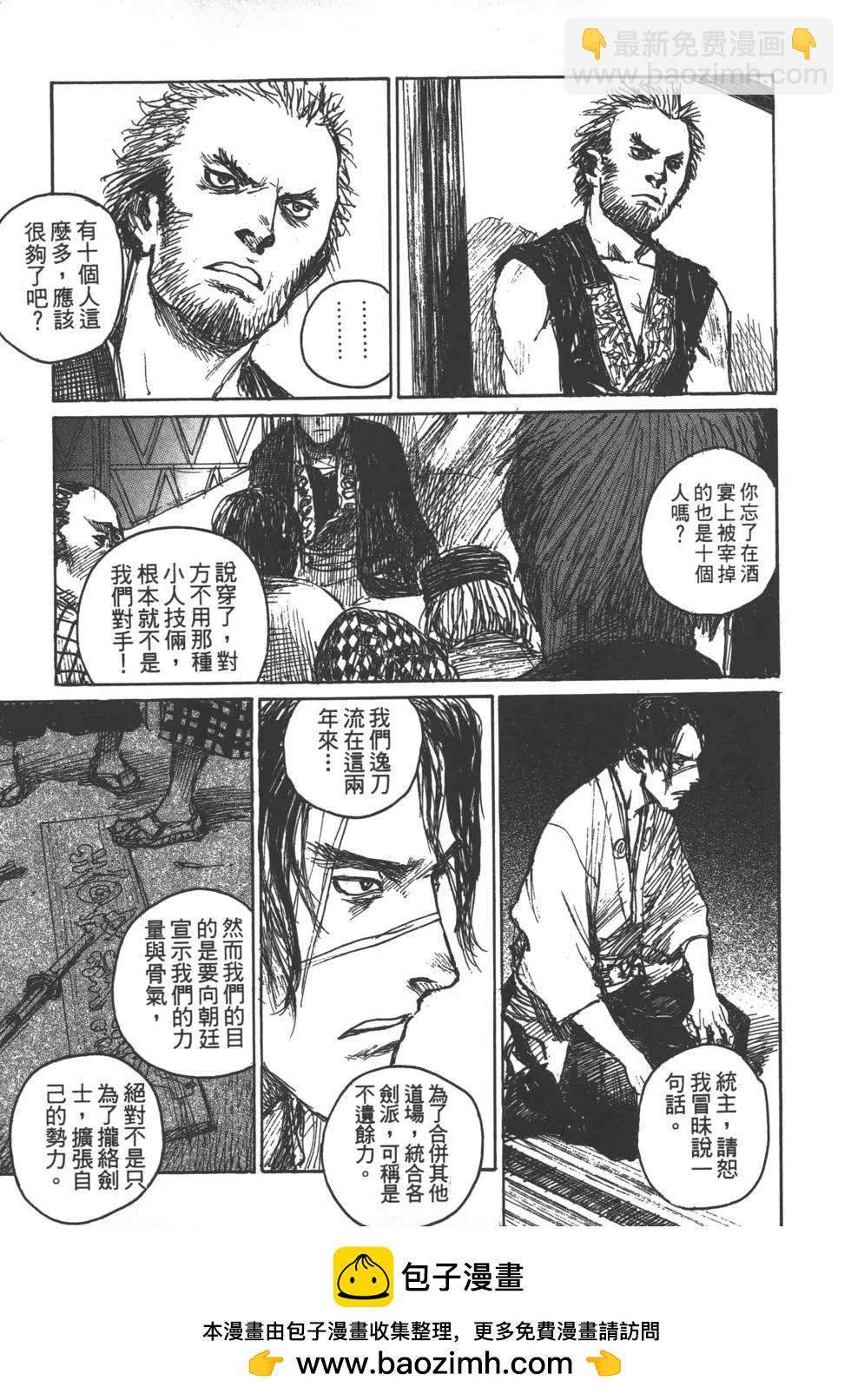 第13卷161