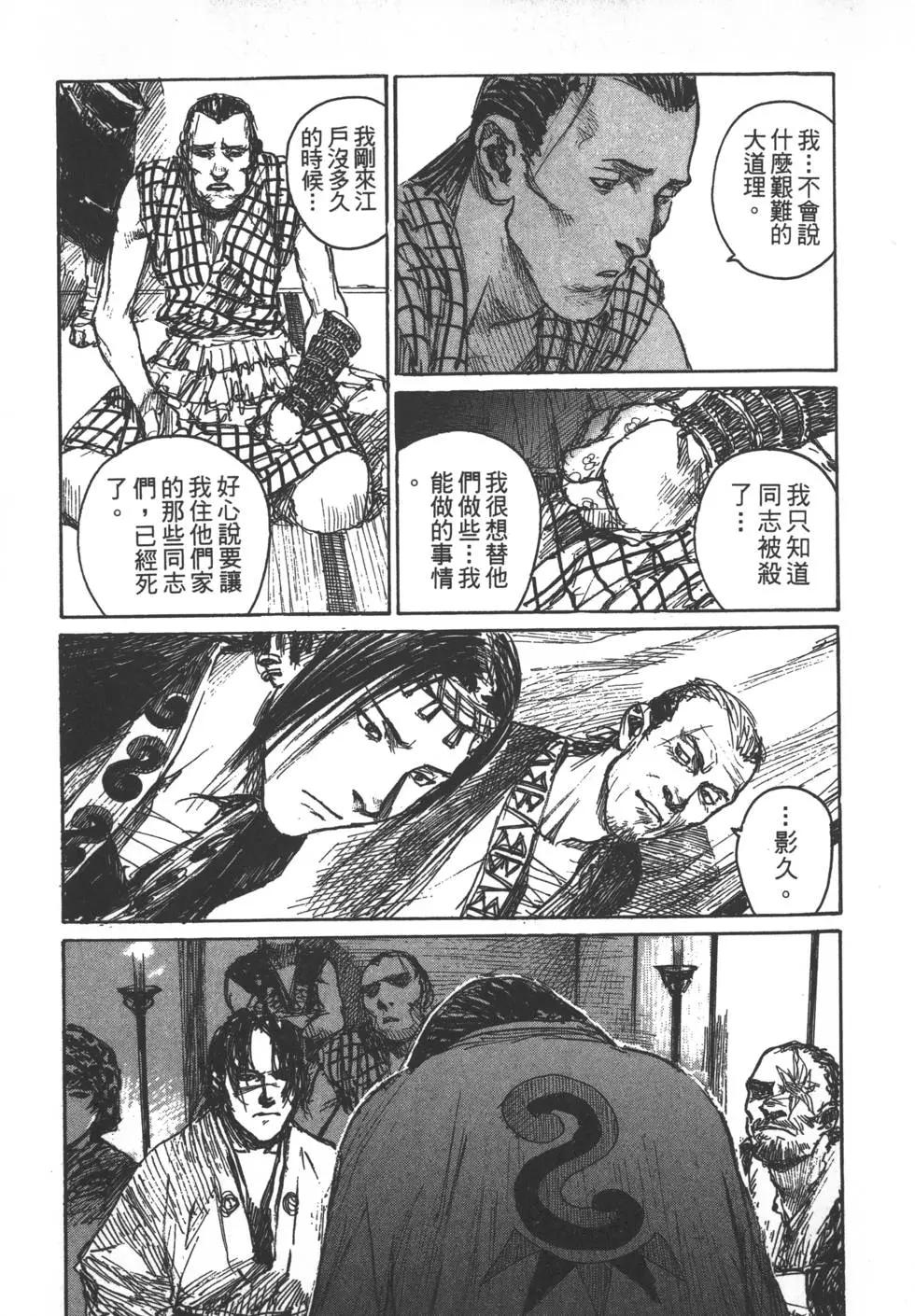 第13卷163