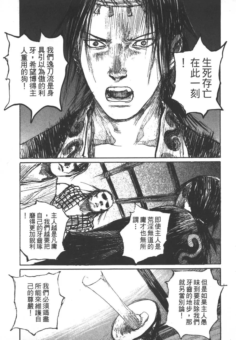 第13卷165