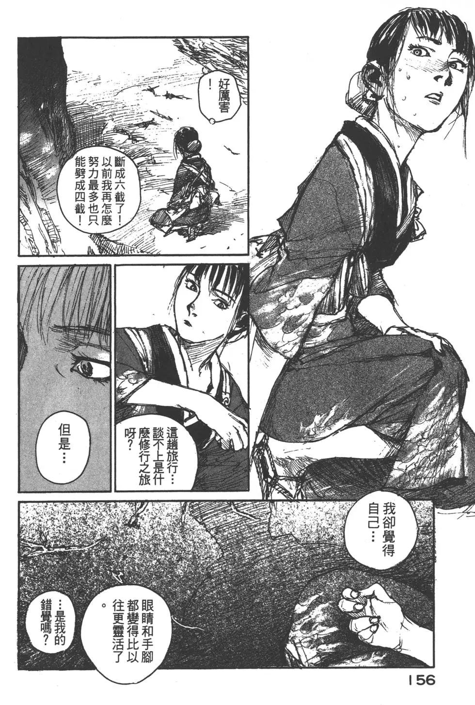 第13卷168