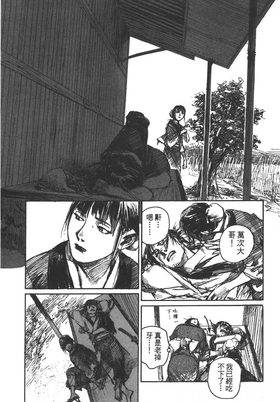 第13卷169