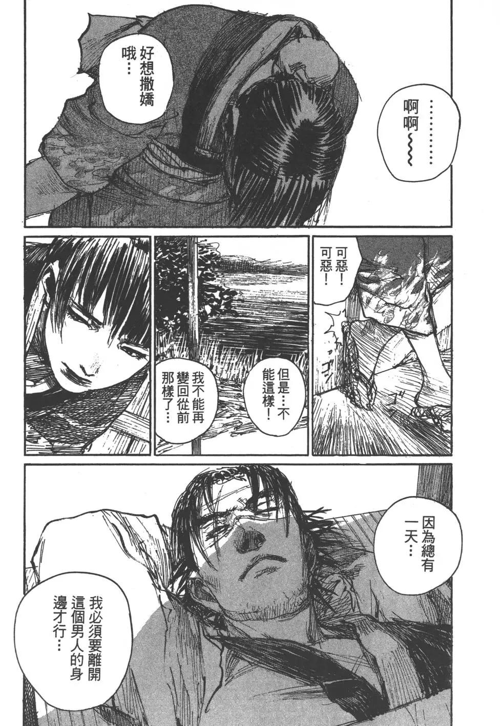 第13卷170