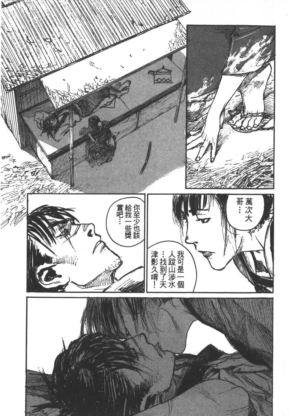 第13卷171