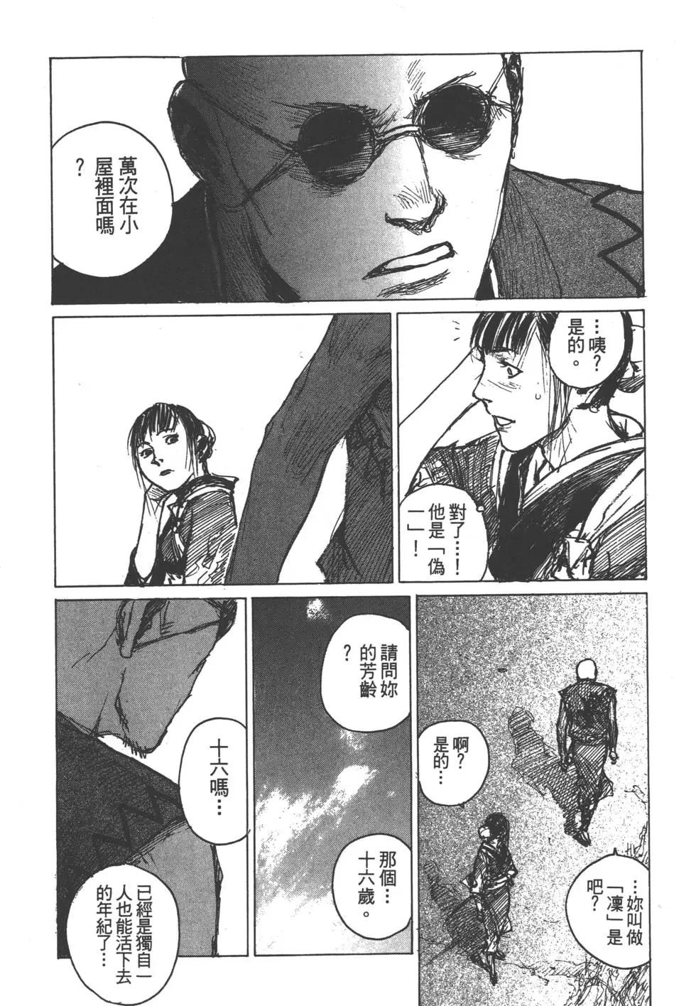 第13卷176