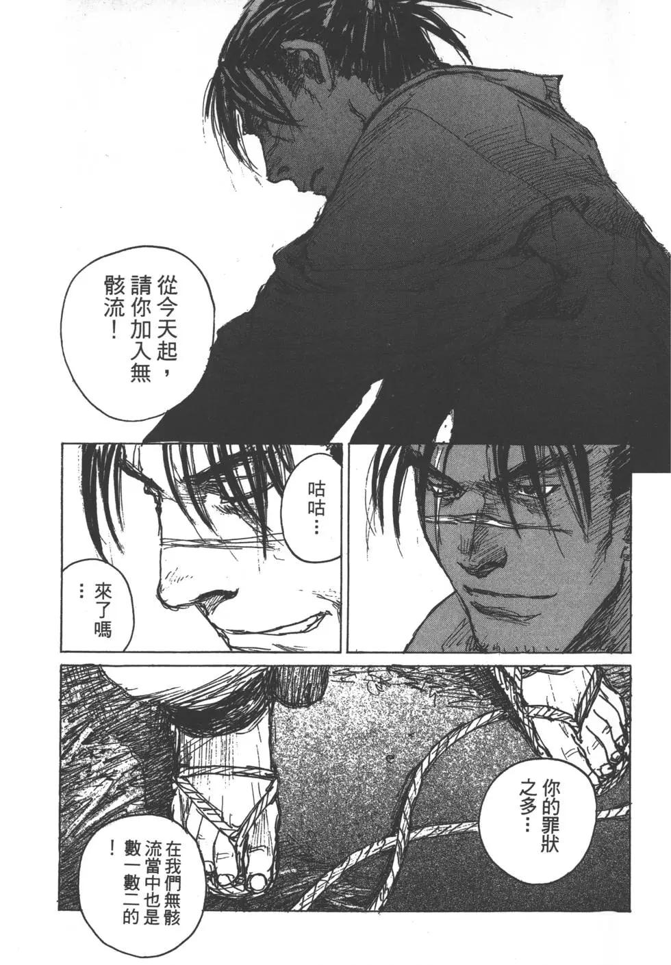 第13卷179